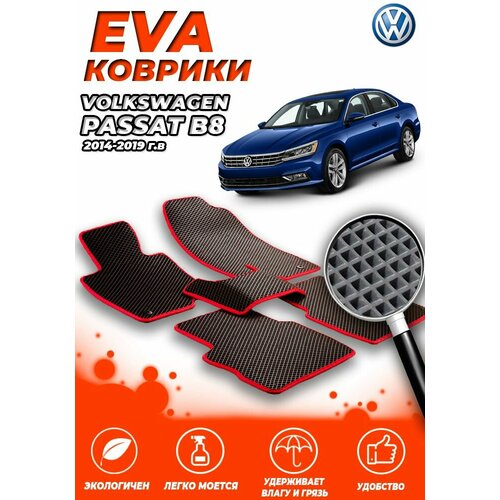 Комплект Автомобильных Ковриков EVA ЕВА ЭВА в салон Volkswagen Passat (Фольцваген пассат Б8) 2014-2019 B8 / Черный Ромб - Красная окантовка