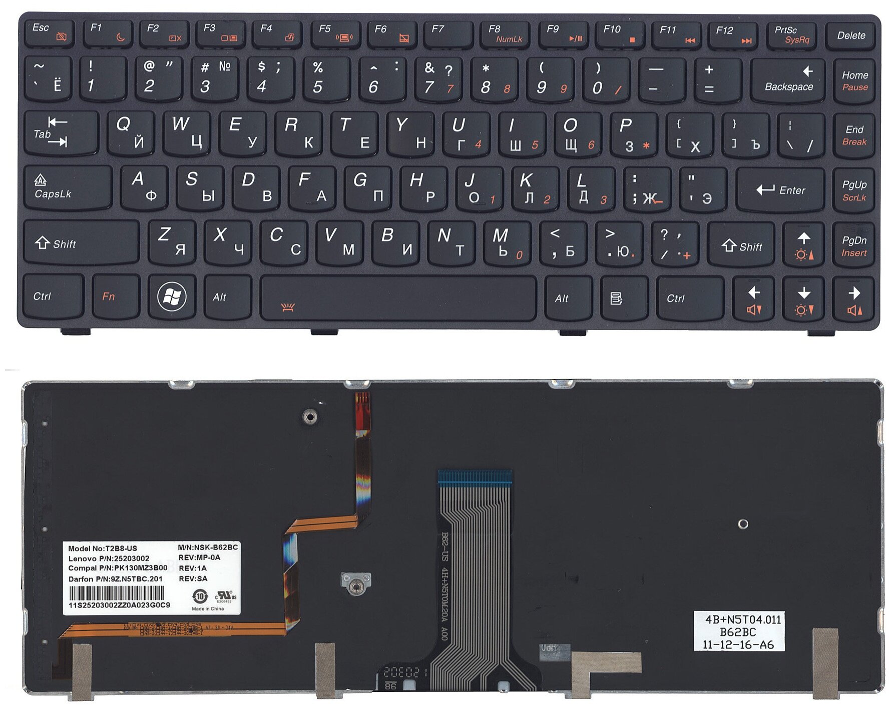 Клавиатура для ноутбука Lenovo IdeaPad Y480M черная с подсветкой 1750₽