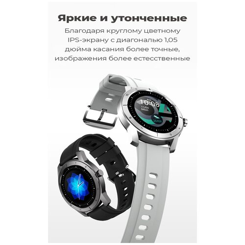 Умные наручные смарт-часы Smart Watch S8T, фитнес браслет, спортивные часы, шагомер, мониторинг здоровья,пульса, давления, влагонепроницаемые Silver