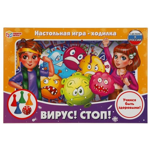 Настольная игра-ходилка Вирус Стоп