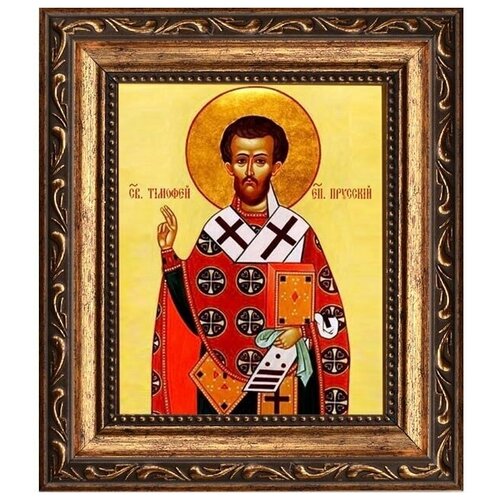 Тимофей Прусский Священномученик. Икона на холсте.
