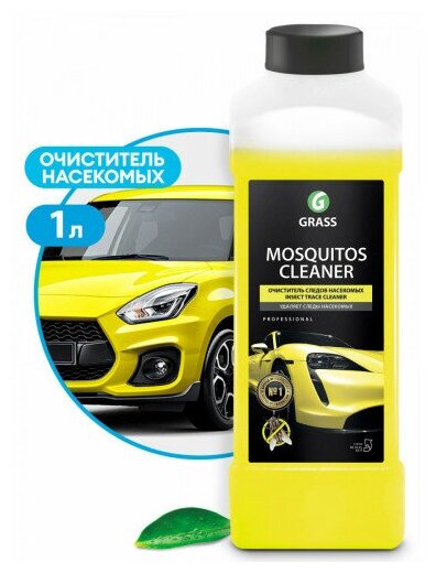 Средство для удаления следов насекомых «Mosquitos Cleaner» (канистра 1 л)