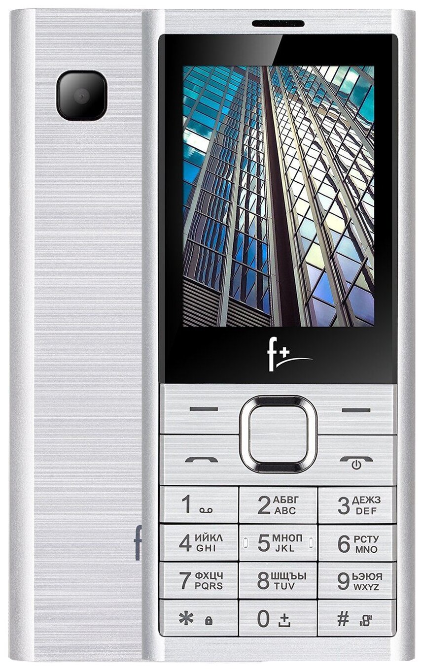 Сотовый телефон F+ B241 Silver (2sim/2.4"/240*320/32Mb/microSD/0.08Мп/Bt/2500мАч/моноблок)