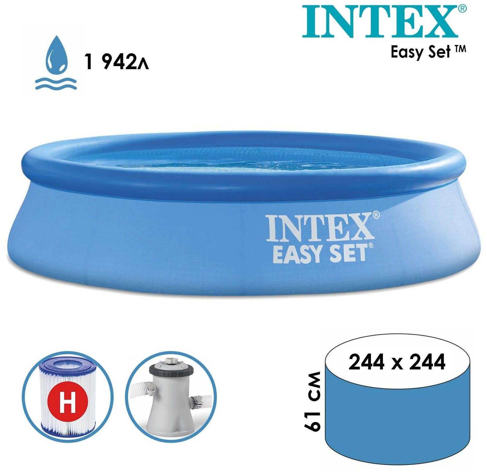 Бассейн надувной Intex, 244х61 см, Easy Set, 28108NP, фильтр-насос, 1942 л - фотография № 2