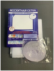 Москитная <b>сетка</b>/ <b>сетка</b> на окно/ клейкая москитная <b>сетка</b> 150 на 150 см. <span>вид насекомых: моль, назначение: отпугивание насекомых, особенности: безопасно для детей</span>