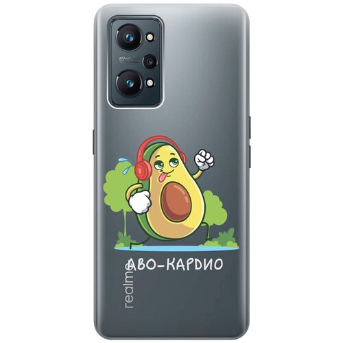 Силиконовый чехол с принтом Avo-Cardio для Realme GT Neo 2 / Рилми ГТ Нео 2 матовый soft touch силиконовый чехол на realme gt neo 2 рилми гт нео 2 с 3d принтом avo sport черный