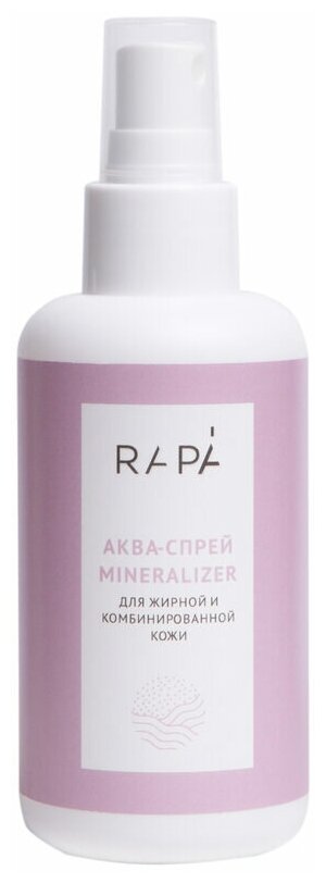 Аква-Спрей MINERALIZER для жирной и комбинированной кожи ТМ 