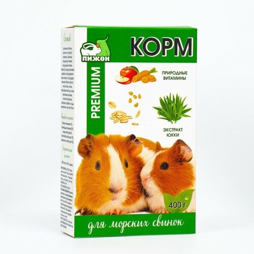 Корм Пижон Премиум для морских свинок 400 г 348₽
