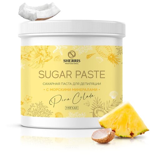 Сахарная паста «Sherris» PINA COLADA, 800 гр. Мягкая