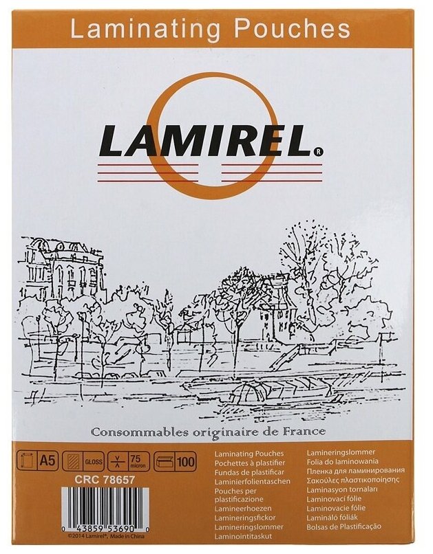 Пленка для ламинирования Fellowes 75мкм A5 (100шт) глянцевая Lamirel LA-7865701