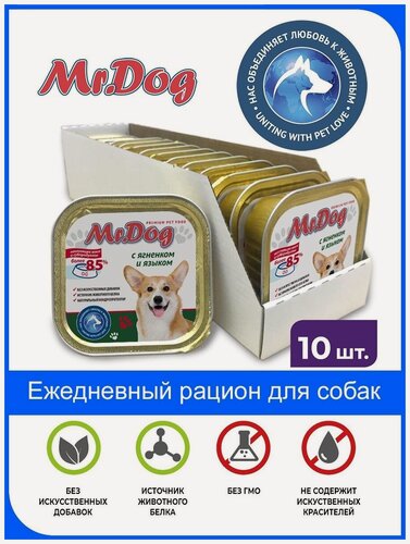 Изображение товара Консервированный влажный корм для собак Mr.Dog с ягненком и языком, 300 гр. х 10 шт