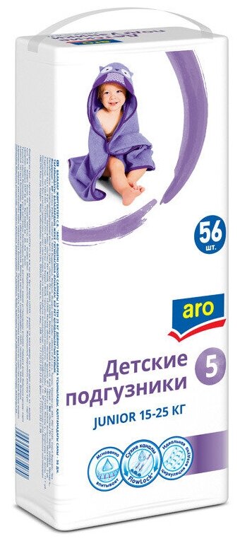 Aro Подгузники junior 5 (15-25кг), 56шт