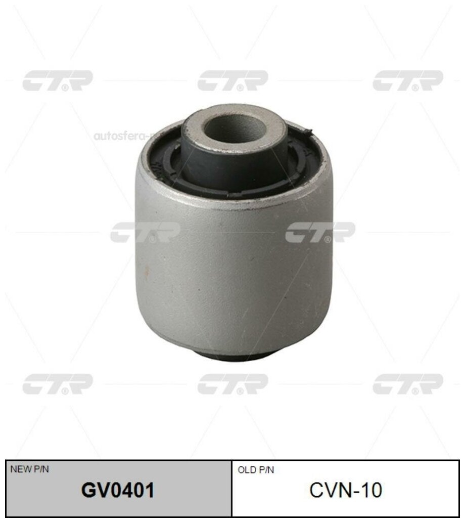 / CVN-10 Сайлентблок рычага подвески | перед прав/лев | CTR GV0401 | цена за 1 шт