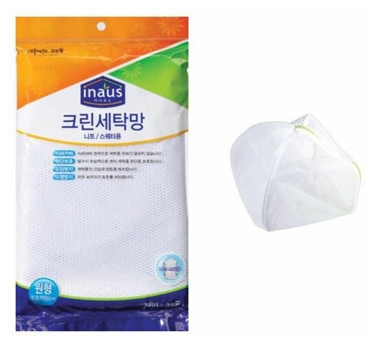 Clean Wrap Мешок для стирки деликатных вещей квадратный 60 см * 60 см