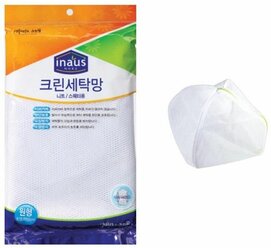 Clean Wrap Мешок для стирки деликатных вещей квадратный 60см*60см 1шт