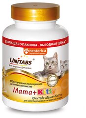Кормовая добавка с витаминами для котят, беременных и кормящих кошек Unitabs Мама+Китти с фолиевой кислотой для нормализации обмена веществ, 200 таб.