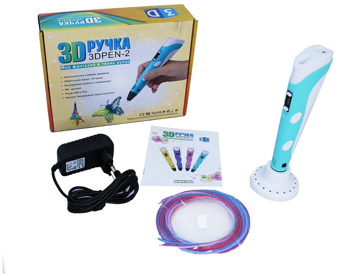 3D ручка D3 Pen-2(голубая c LCD дисплеем ,пластик)