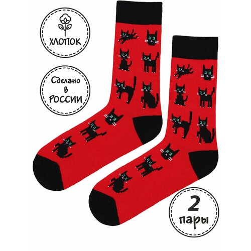 Носки Kingkit, 2 пары, размер 36-41, красный носки kingkit 2 пары размер 36 41 красный