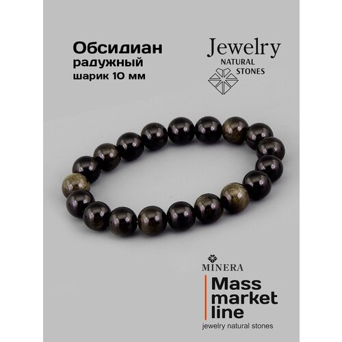 Браслет Minera, обсидиан, размер 16 см кулон обсидиан радужный капля 28 40мм радугакамня