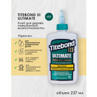 Клей для дерева влагостойкий III Ultimate Wood Glue 237мл Titebond 1413