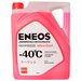 Антифриз Eneos Ultra Cool -40 °C 5 кг розовый