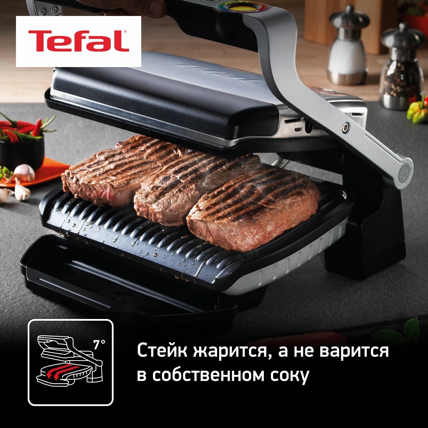 Гриль Tefal - фото №4