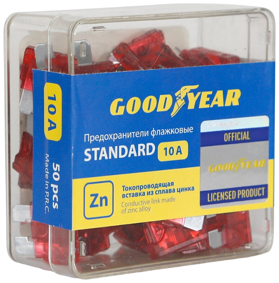 Набор предохранителей Goodyear Standart GY003062