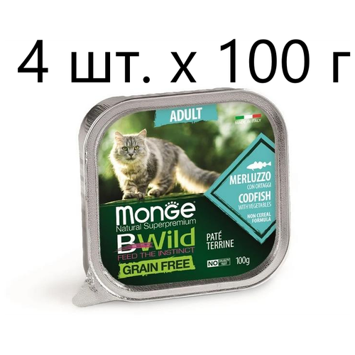 Влажный корм для кошек Monge Cat BWILD Grain Free Adult MERLUZZO con ORTAGGI, беззерновой, с треской, с овощами, 5 шт. х 100 г (паштет)