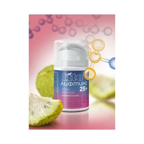 Крем «fitoлифтинг» 25+ ночной, 50г