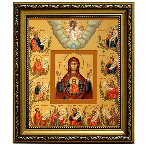 Курская Коренная икона Божьей Матери Знамение