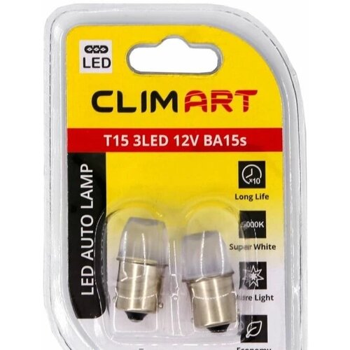 Лампа светодиодная CLIM ART T15 12V 10W, CLA00501, 2 шт