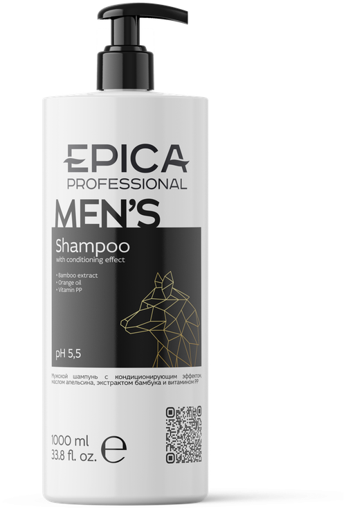 EPICA мужской шампунь С кондиционирующим эффектом, маслом апельсина, экстрактом бамбука И витамином PP, 1000 МЛ.