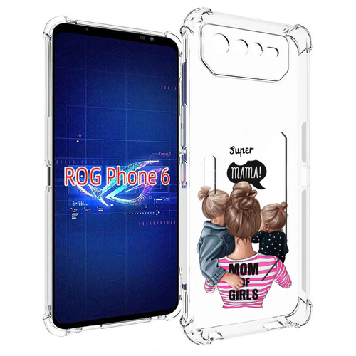 Чехол MyPads Мама-девочек женский для Asus ROG Phone 6 задняя-панель-накладка-бампер