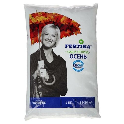 Удобрение Фертика Осень, 1 кг
