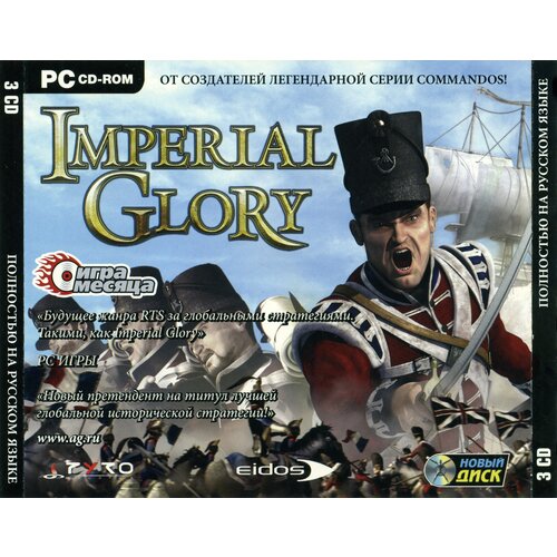 игра для компьютера fahrenheit 3cd jewel диск Игра для компьютера: Imperial Glory (3CD Jewel диск)