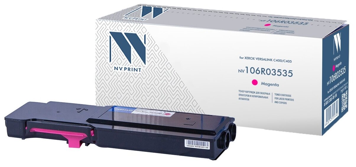 Картридж NV Print 106R03535 Magenta для Xerox, 8000 стр, пурпурный