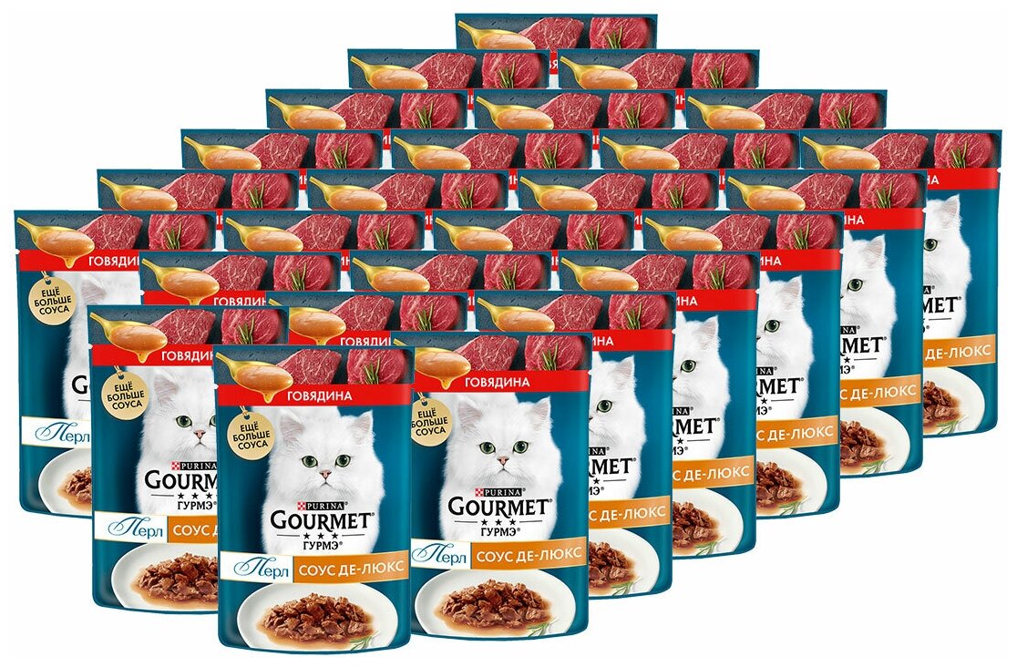 Влажный корм для кошек Gourmet Перл Соус Де-люкс, с говядиной 24 шт. х 85 г (кусочки в соусе) - фотография № 3