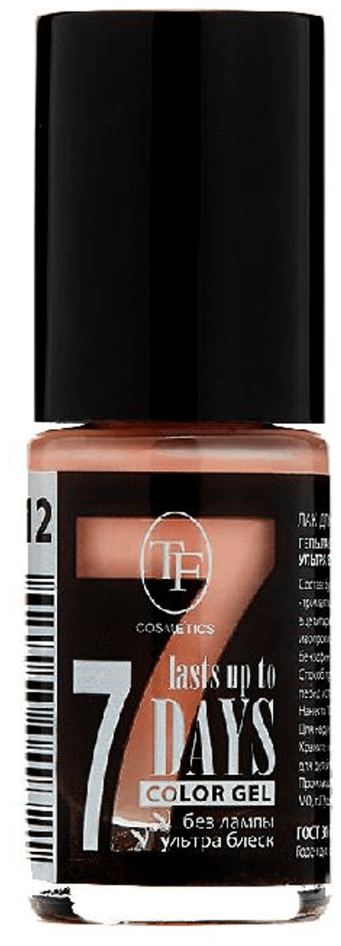 TF Cosmetics лак для ногтей 7 days Color Gel, 8 мл, №208 макиато