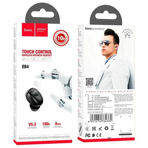 BT гарнитура Hoco E64 универсальная для всех телефонов черный 56900₽