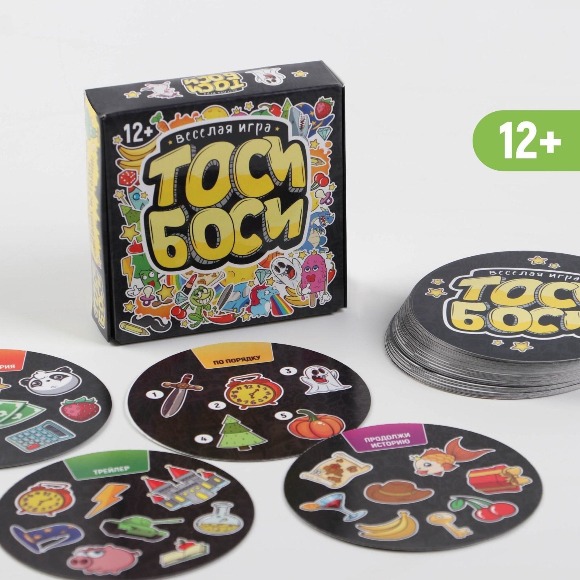 Настольная игра Лас Играс "Тоси Боси", веселая игра для детей, 55 карточек, 12+