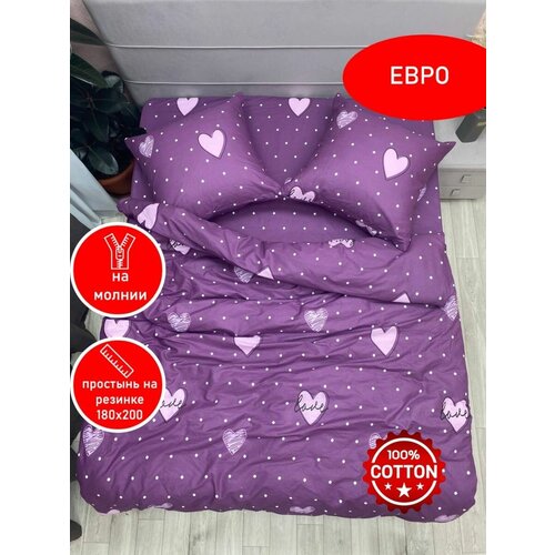 фиолетовый