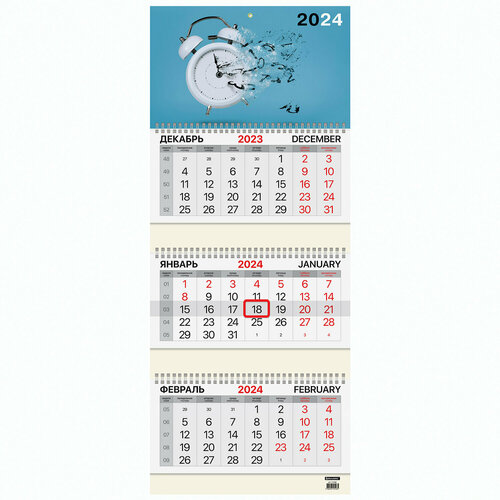календарь квартальный с бегунком 2023 г 4 блока 4 гребня бизнес год кролика hatber 4кв4гр3 27967 Календарь BRAUBERG 115296