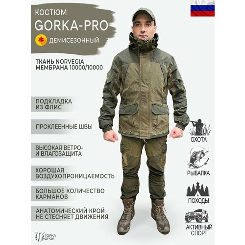 kostyum stalker gorka haki rost 182 Демисезонный Костюм GORKA PRO -5 Norvegia для охоты 48-50/182-188