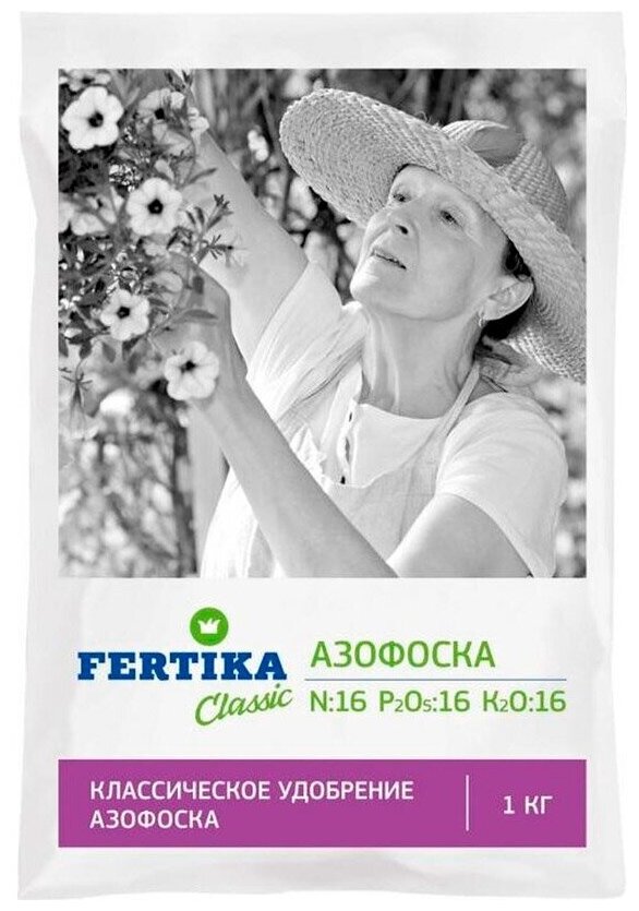 Удобрение FERTIKA Classic Азофоска, 1 кг - фотография № 17
