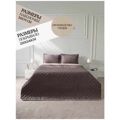 Camilla Home/ Покрывало с наволочками, стеганное, с размерами 220 x 240 см, Турция