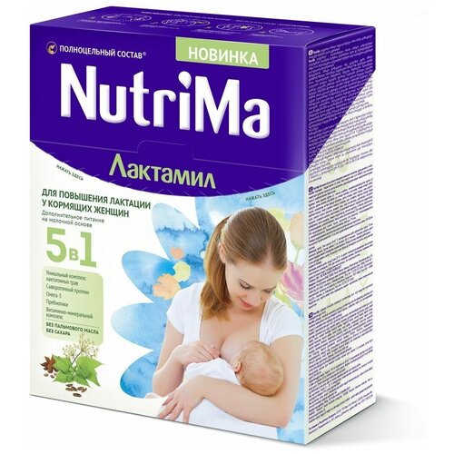 NutriMa Лактамил сухая смесь 350 гр