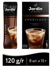 Растворимый кофе Jardin Americano, в пакетиках, 8 шт., 120 г