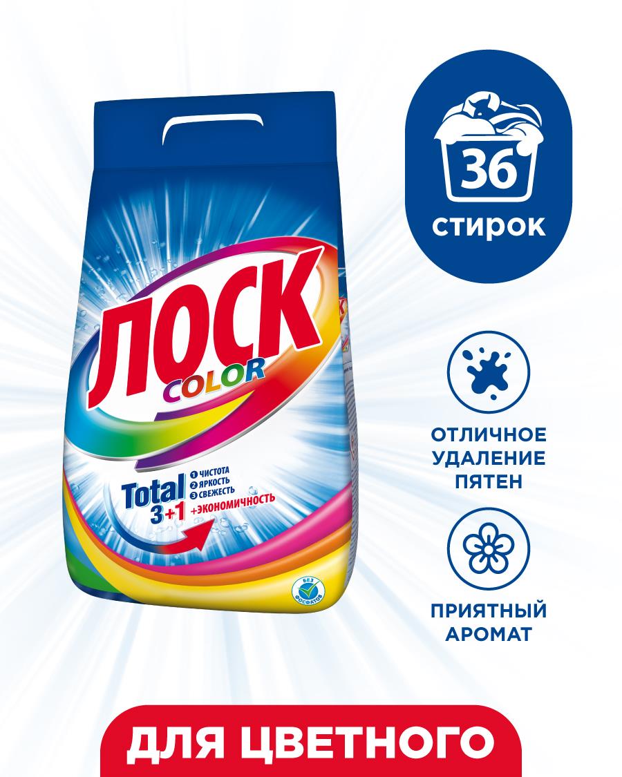 Порошок для машинной стирки Losk "Color", 5,4кг