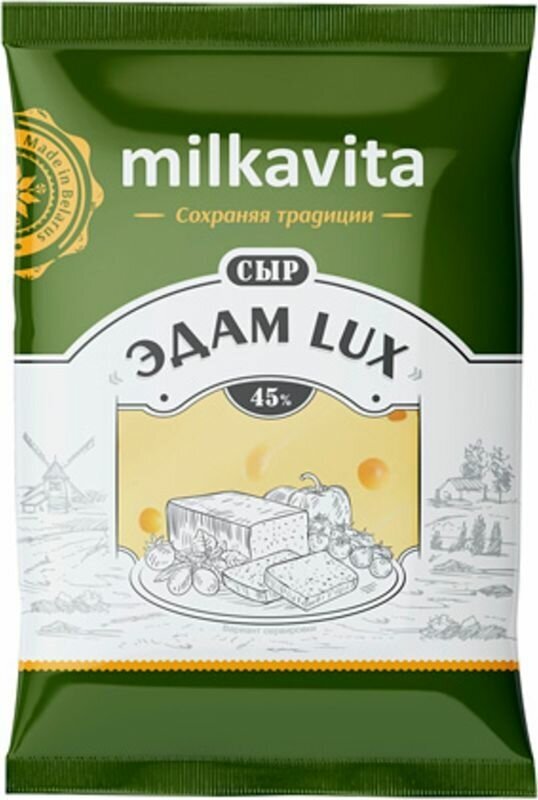 Сыр эдам фасованный 45% ТМ Азбука сыра - купить в интернет-магазине по низкой це