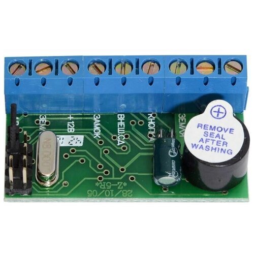 Ironlogic Z-5R автономный контроллер СКУД